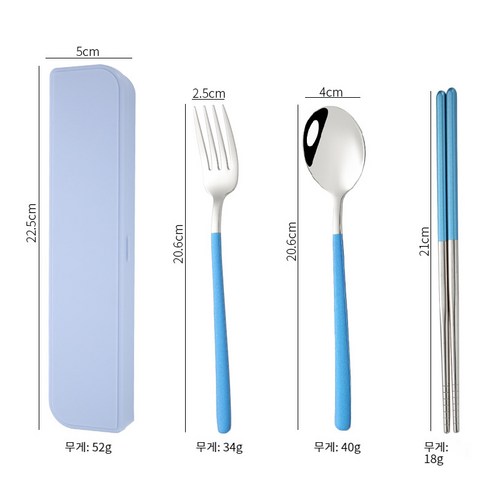 sg 静音餐具, sliver+blue