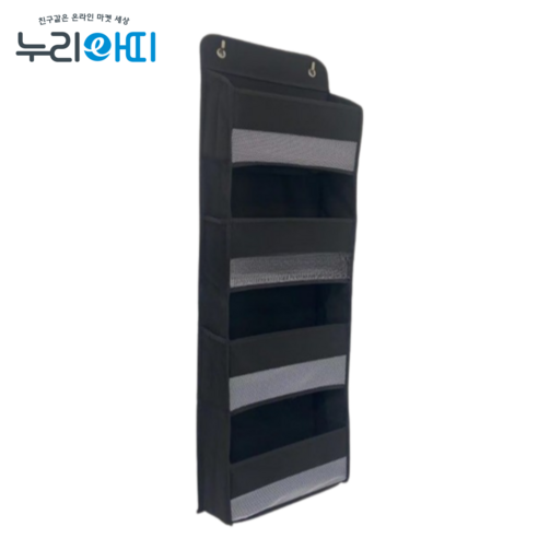 누리아띠 도어 행거 문걸이 수납함 원룸 다용도 선반, 4단, 1개, 블랙