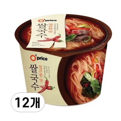 칼로리 걱정 없이 즐기는 얼큰한 쌀국수, 오프라이스!