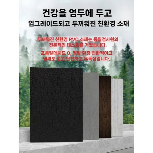 스르륵 슬라이딩도어 중문 드레스룸 유리 DIY 설치 쉬운 중문 방품 미닫이문, 1세트