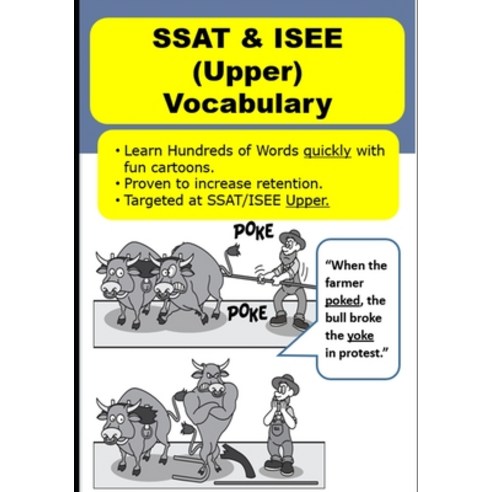 (영문도서) SSAT & ISEE (Upper) Vocabulary Paperback, Independently Published, English, 9798325774904