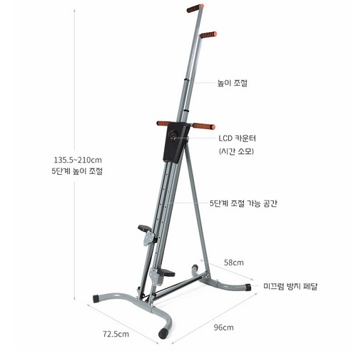 카토 스텝밀 클라이머 가정용 저항 등산기 심근 강화 및 유산소 운동기구, 그레이 SH-DSJ001