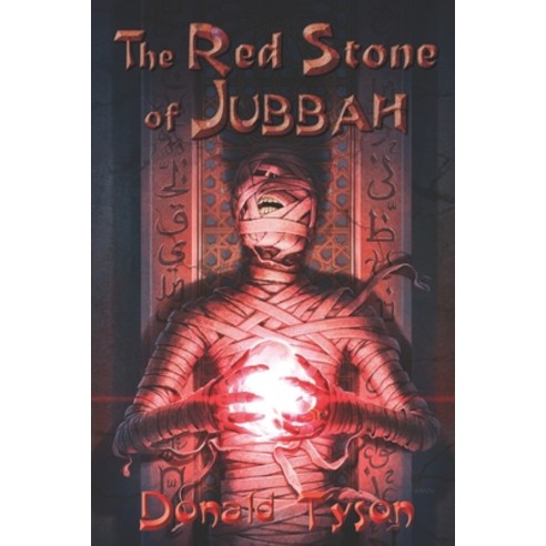 (영문도서) The Red Stone of Jubbah Paperback, Weird House Press, English, 9781888993493