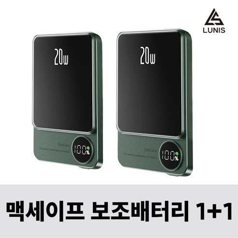 루니스 맥세이프 보조배터리 20W 고속 충전 +맥세이프링 +USB케이블, 그린 (5000mAh) 1+1