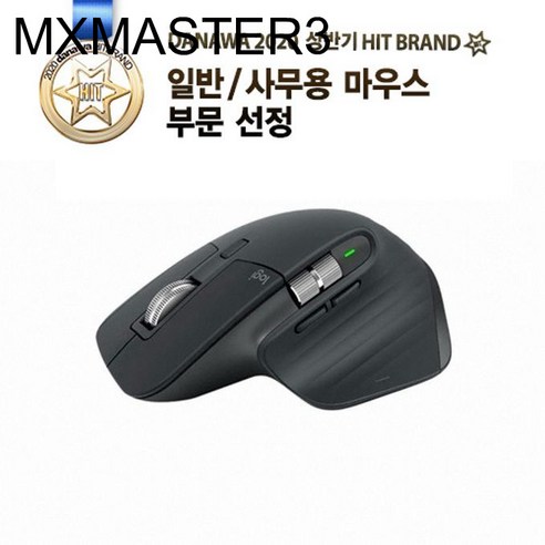 로지텍 고성능 무선 블루투스 마우스 MX Master3 블랙