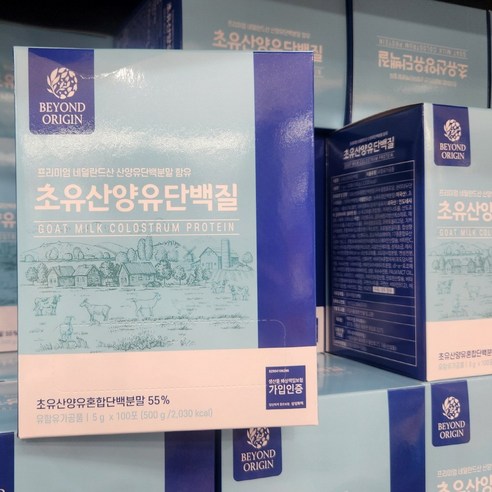 비욘드오리진 초유산양유단백질