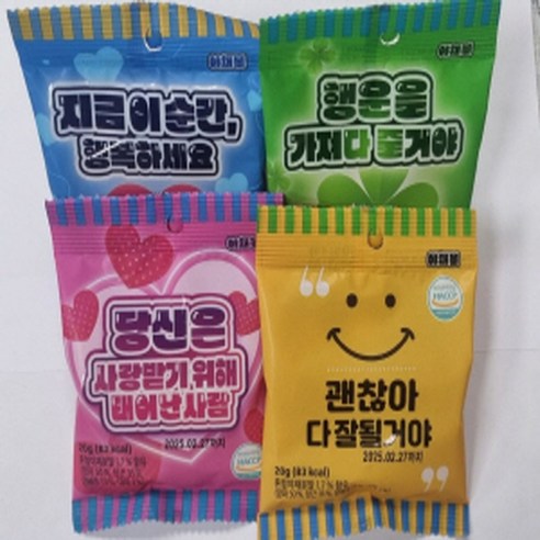 아이들 간식 고민 끝! 홍보과자 야채볼, 엄마의 마음까지 채워주는 마법 야채볼