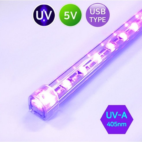 USB 5V UV램프, 새로운 살균의 동반자 유팡램프