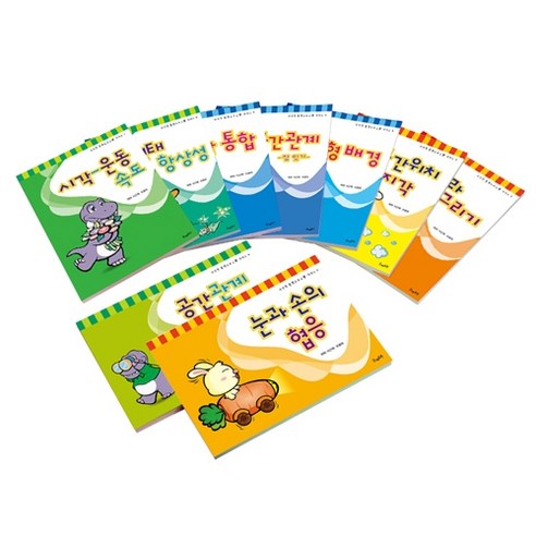 아이의 숨겨진 잠재력을 깨우는 마법, 시지각 훈련 프로그램 시리즈 시지각훈련