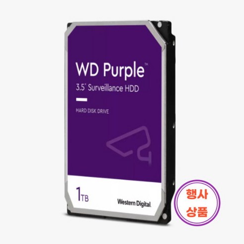 웨스턴디지털 1TB 퍼플 하드디스크 WD10PURZ