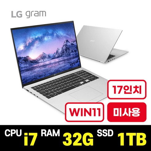 노트북  LG전자 그램 인텔i7 17인치 17Z95P 노트북 PC 리퍼/가성비/사무용/업무용/미니/랩탑/코딩/경량/개발자/정품윈도우11포함, 17Z95P(고급), WIN11 Home, 32GB, 1TB, 코어i7, 실버