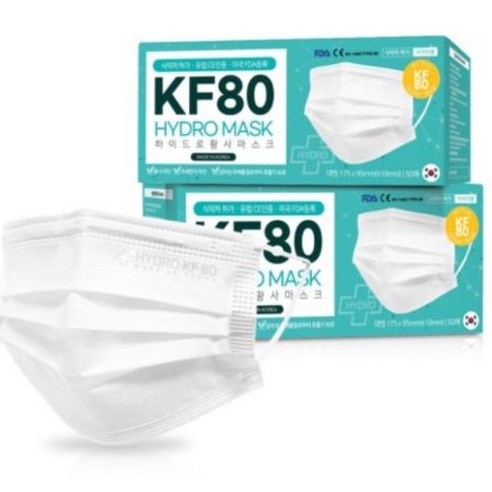 [당일출고 최근생산]덴탈마스크 KF80 하이드로/대형 화이트 덴탈형 황사방역 보건용 100매, 50매, 2개