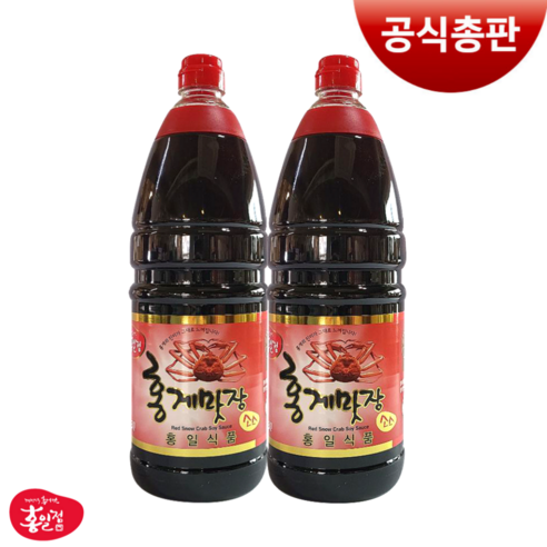 홍일점 홍게맛장소스: 풍미 가득한 요리의 비법