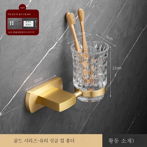 ZZJJC 펀치 타월 홀더 풀 브론즈 골드 샤워 타월 홀더 화장실 세트 욕실 화장실 홀더거느리다, 싱글컵-라즈골드