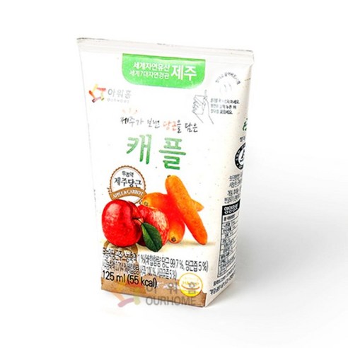 상큼한 제주의 건강을 한 팩에!
