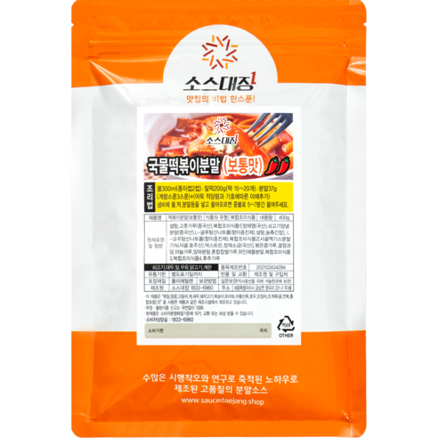 [SaleNOWㅣ인기상품] 소스대장 국물떡볶이소스: 입안으로 펼쳐지는 맛의 축제 [세일나우ㅣ추천상품]