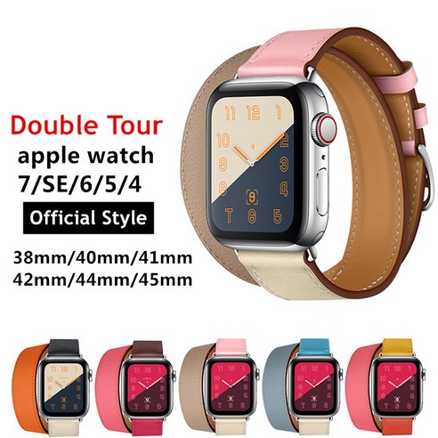 더블 투어 iWatch 밴드 44mm 40mm 정품 가죽 시계 밴드 벨트 팔찌 iWatch 밴드 38mm 42mm 시리즈 3 4 5 6 7 스트랩, white+Orange+Blue, 38mm/40mm/44mm