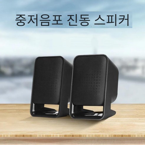 Jtengsys 컴퓨터 미니 스피커 유선 사무실 홈, 검은 색