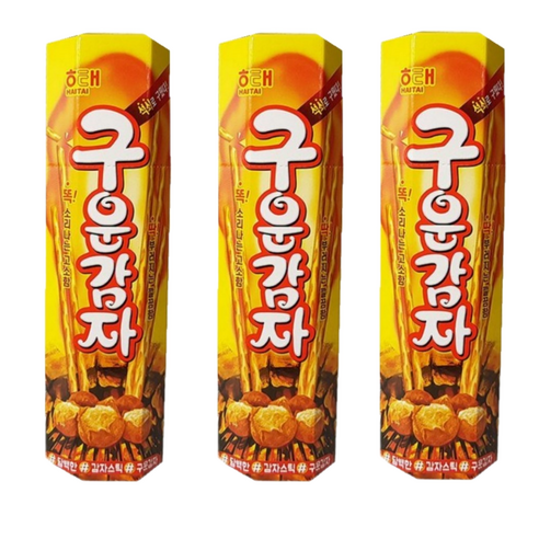 구운감자, 고소함이 가득 찬 맛있는 간식