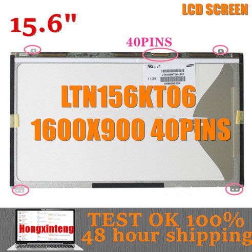 Sumsung Np700z5c 노트북용 LCD 화면 LTN156KT06 801 B01 803 타원형 매트릭스 HD 1600X900, 없음, 1) 15.6