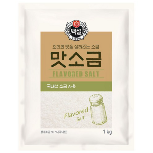 백설 맛소금, 1kg, 2개