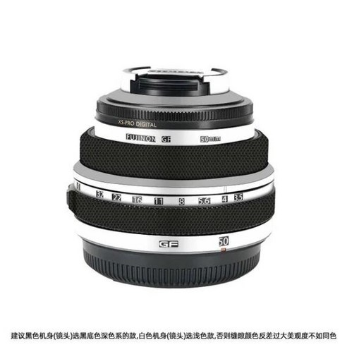 FUJIFILM 렌즈 스티커 GF 50mm F3.5 R LM 보호 스킨 데칼 비닐 랩 필름 스크래치 방지 코트, 14 F