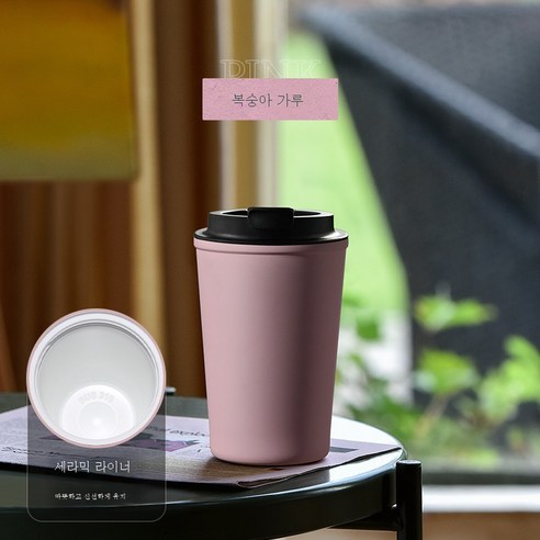 ZZJJC 아이디어 보온병 아이디어 텀블러 아웃도어 보온병, 슈가파우더 세라믹 내담, 380ml