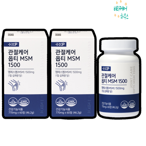 [B.C.H]뻣뻣한 관절에 먹는 미국산 식이유황 msm 해결책, 2개, 30회분