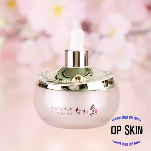 수려한 비삼단 원액 45ml, 2개