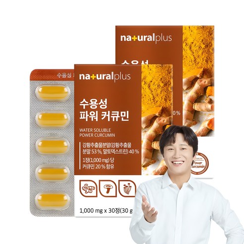 내츄럴플러스 수용성 파워 커큐민, 30정, 2개