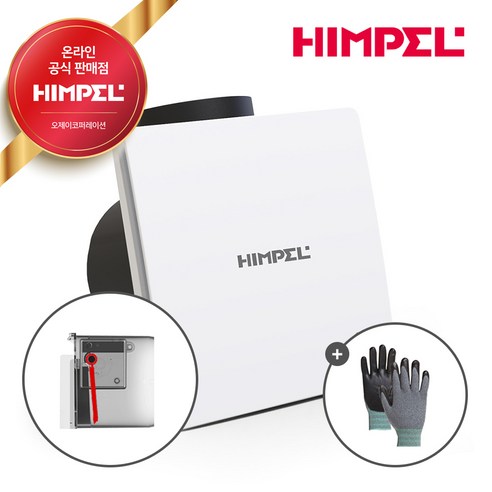 강력한 흡입, 쾌적한 주방, 합리적인 가격