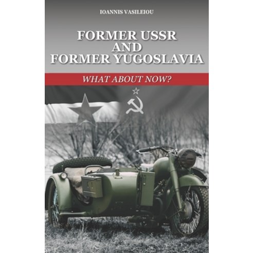Former USSR and Former Yugoslavia: What about Now? Paperback, Independently Published
