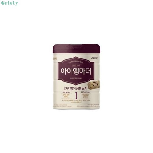 남양 아이엠마더 분유 1단계 800g 3캔 (태어나서 6개월까지)당일발송 뽁뽁이포장(신제품)