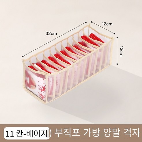 칼노 청바지와 옷 보관 상자, 【부직포 테두리】11베이지