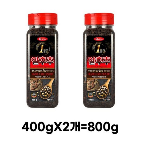 [움트리] 알후추, 400g, 2개