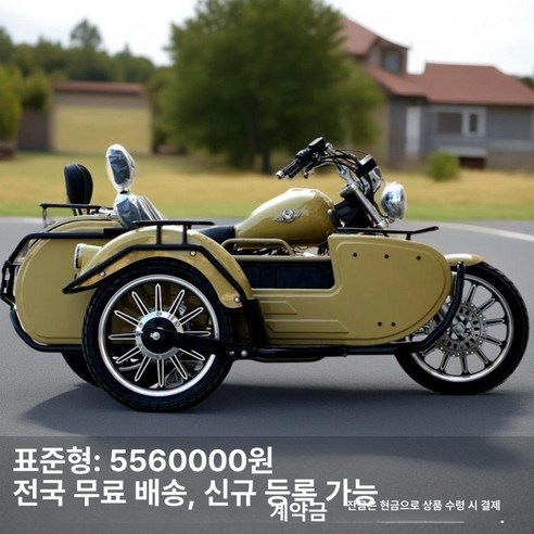 비틀거리는 걸음마 졸업 하비트샵 세발오토바이로 되찾은 자유