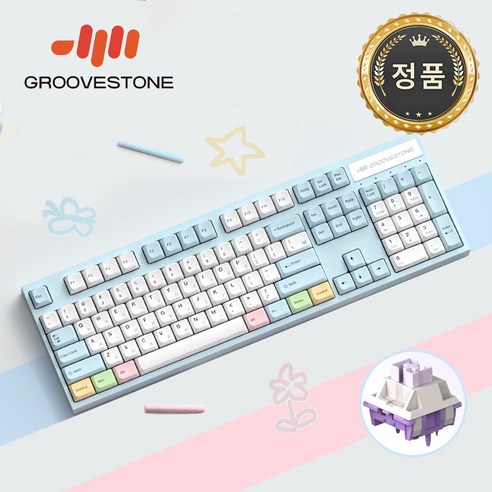 엠스톤 그루브스톤 GV10 클라리온S GA 저소음밀키축 38G 개인 사용 경험 엠스톤