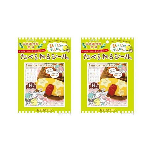 밋밋한 도시락, 이젠 안녕! 산리오 캐릭터 식용 스티커로 나만의 샐러드를 디자인하세요 메이크샐러드