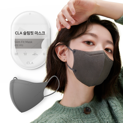 CLA 슬림핏 중형 새부리형 컬러 마스크, 5개입, 8개, 딥그레이
