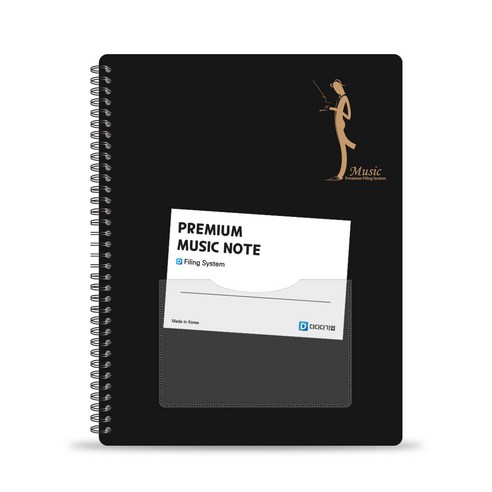 음악가와 작곡가에게 필수적인 프리미엄 악보 파일