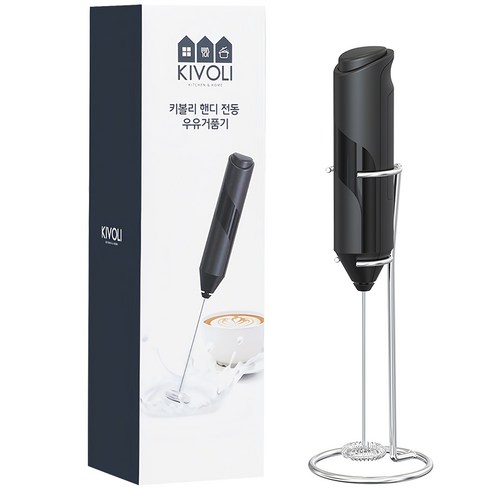 키볼리 핸디 전동 우유거품기 + 거치대