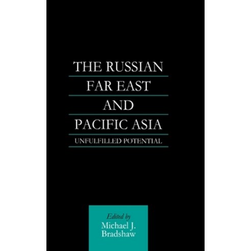 (영문도서) The Russian Far East and Pacific Asia: Unfulfilled Potential Hardcover, Routledge, English, 9780700714179
