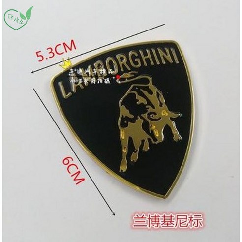 포르쉐마크 추천 포르쉐엠블럼 페라리 마크 람보로기니 Porsche 로고 라벨 metal 스타일링 S 2023년 BEST상품 가격 비교