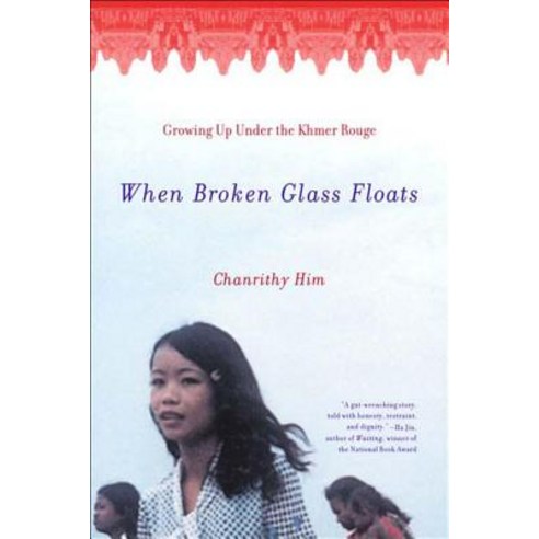 (영문도서) When Broken Glass Floats: Growing Up Under the Khmer Rouge Paperback, W. W. Norton & Company, English, 9780393322101
