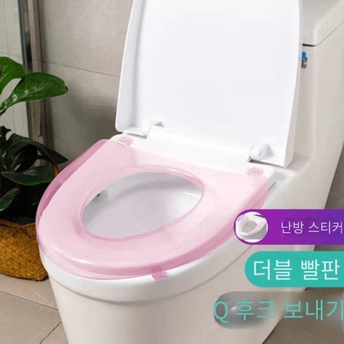 화장실 쿠션 방수 플라스틱 화장실 쿠션, [+ 핑크 흡입 컵 고정 + 따뜻한 페이스트 + 후크, 기본