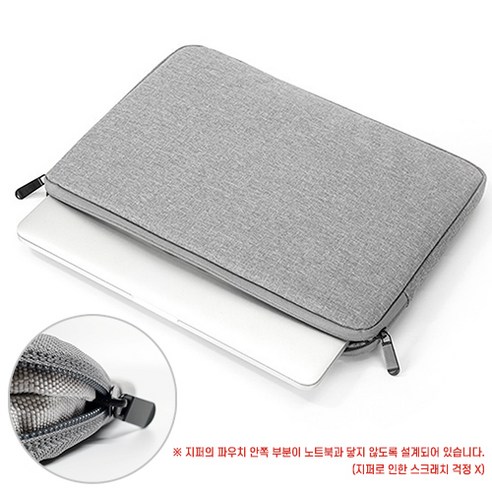 노트북 보호와 편안한 휴대를 위한 스타일리시하고 기능적인 디엘리오 노트북 파우치