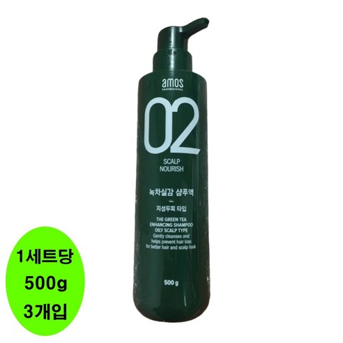 아모스 녹차실감 지성 탈모샴푸, 500g, 3개