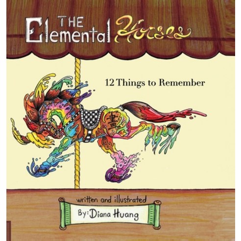 (영문도서) The Elemental Horses: 12 Things to Remember Hardcover, Lulu.com, English, 9781365125997