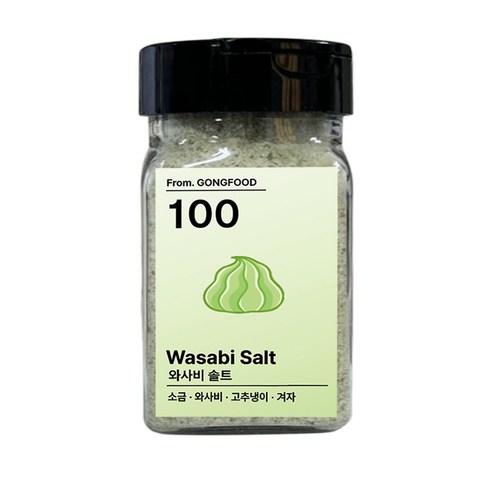 공푸드 와사비 솔트, 4개, 100g