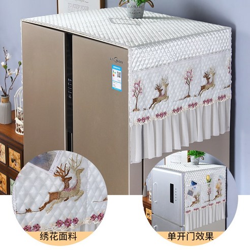YANG 새로운 레이스 냉장고 먼지 커버 천을 가정용 단일 도어 이중 도어 냉장고 먼지 커버 타월, YANG 해피 사슴 보라색, 단일 도어 냉장고/세탁 커버